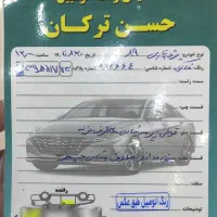 پارس ۱۳۸۸ دوگانه شرکت|خودرو سواری و وانت|کاشان, پشت شهربانی|دیوار