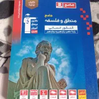 کتاب کنکور انسانی|کتاب و مجله آموزشی|بیرجند, |دیوار