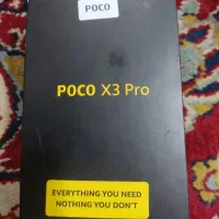 گوشی پوکو ایکستری