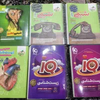 کتاب تست و جزوه استثنایی