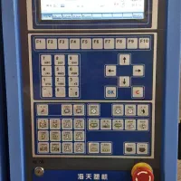 خدمات تزریق پلاستیک دستگاه هایتین میدان نماز شهریا