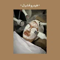 استخدام و آموزش لیزر کندلا لیزر رولی فشیال طب سنتی|استخدام درمانی، زیبایی، بهداشتی|اصفهان, سعادت‌آباد|دیوار