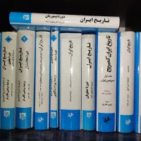 تعویض 11جلد تاریخ کامل ایران با بوستان و گلستان