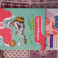 کتاب کمک درسی فرمول بیست فرهنگیان و پر سوال|کتاب و مجله آموزشی|قم, کیوانفر|دیوار
