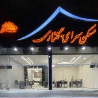 فروش آپارتمان بزرگمهر یک با حیاط