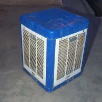 کولر آبی