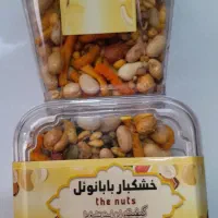 پخش انواع خشکبار و بسته بندی