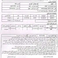 کوییک sمدل ۴۰۲و کوییک gxl صفر