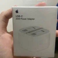 اداپتور ایفون ۲۰وات