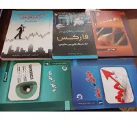 5 جلد کتاب مالی بورس