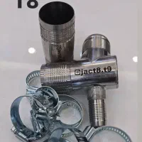 سه راهی آب استیل کی ام سی t8 و پک لوازم سفر KMCT8