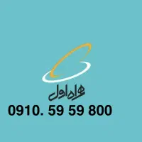 سیمکارت همراه اول روند