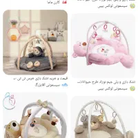 تشک بازی و تشک گاردار