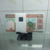 اسکناس قدیمی