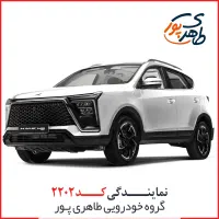 ثبت نام ایکس ۵