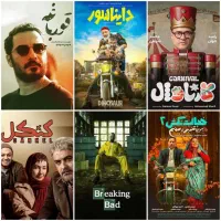 فروش آرشیو کامل فیلم و سریال ایرانی و خارجی