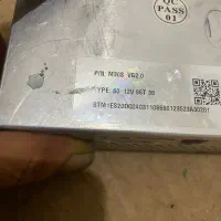 ماینر 86 تراهش