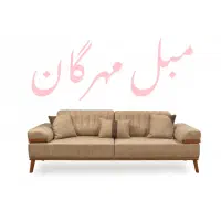 مبل مدل پاریس مکانیزم تخت شو