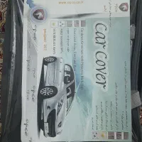 چادر ماشین ۲۰۷