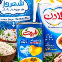 کالابرگ وبرنج روغن نرخ دولتی