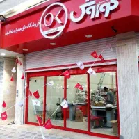 استخدام نیروی فروشنده خانم