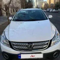 H30 اچ سی کراس آخر ۹۶ اتومات مشابه صفر