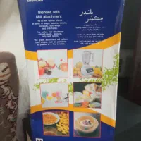 مخلوط کن و آسیاب کن بلندر|خردکن، آسیاب، غذاساز|تهران, خزانه|دیوار