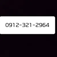 سیمکارت همراه اول کد 3