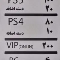 گیمنت(گیم نت)cj.اجاره کنسول.PS5 PS4 XBOX PC|کنسول، بازی ویدئویی و آنلاین|ماسال, |دیوار