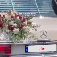 اجاره بنز معماری جهت شب عروسی|خودرو اجارهای|کرمان, |دیوار