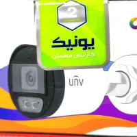 دوربین مداربسته. امیدیه