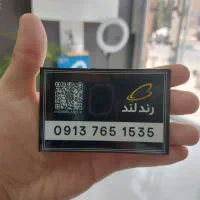 1535 765 0913 خط رند تکرار 5