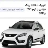 حواله کوییک