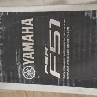 پیانو دیجیتال|پیانو، کیبورد، آکاردئون|زنجان, |دیوار