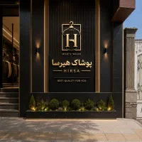 فروشنده