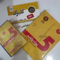 فیلم های کنکوری حرف اخر ماز کلاسینو تاملند