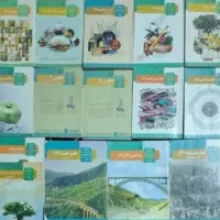 کتاب های درسی