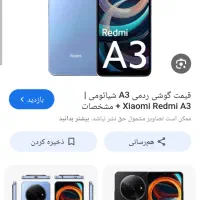 فروش  گوش دست دون  ردمی A3تازه 1ماه دستمه