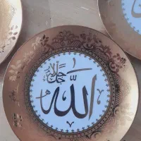 تابلو بشقاب مذهبی