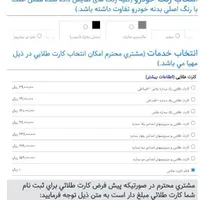 فروش حواله خودرو ۲۰۷i طرح فروش فوق‌العاده|خودرو سواری و وانت|مشهد, شهرک لشکر|دیوار