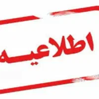 گمشده