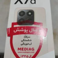 آنر x7d4G