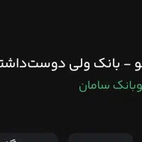 کد معرف بلو بانکQF3SFI