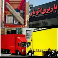 کارگر اسباب کشی باکادر حرافه خاور بزرگ حمل ساید|خدمات حمل و نقل|زاهدان, |دیوار