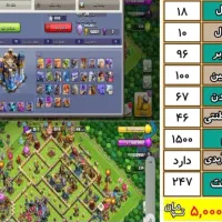 فروش اکانت کلش