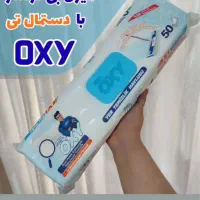 دستمال مرطوب اکسی
