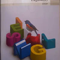 تدریس خصوصی زبان انگلیسی|خدمات آموزشی|کرمانشاه, |دیوار