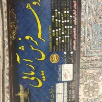 فرش ماشینی دستبافت گونه|فرش|مرند, |دیوار