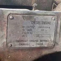دیزل چانگ هونک تک سیلندر کامل
