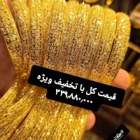 النگوطلاتراش الماس۲و۳تخفیف طلارام سرمایه گذاری|جواهرات|شیراز, شاهچراغ|دیوار